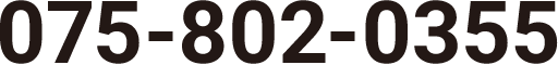 075-802-0355